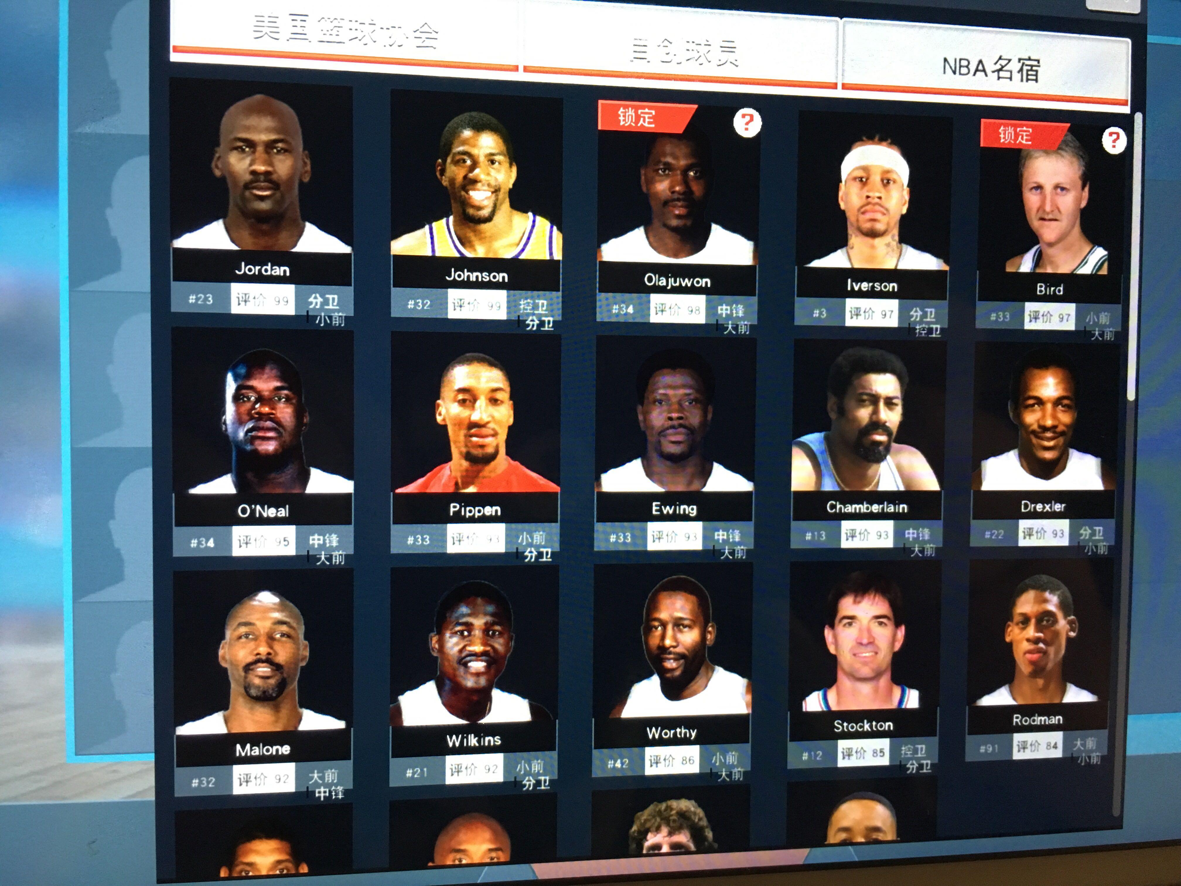 国际象棋 国际象棋