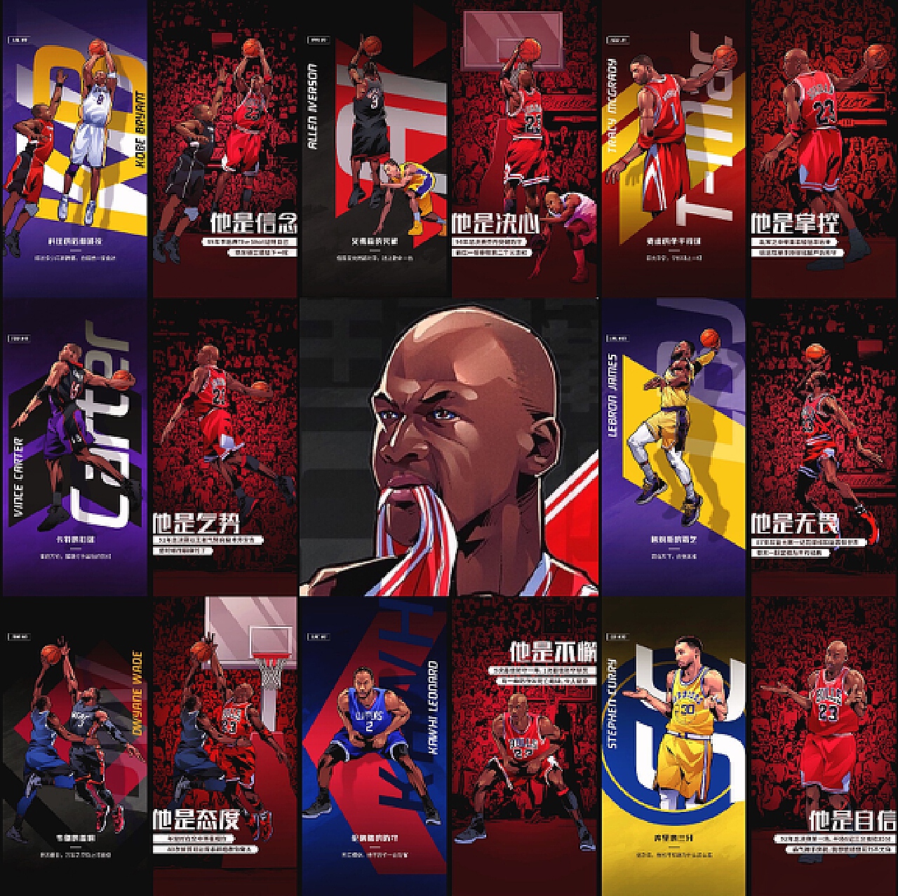 心与韧性 心与韧性